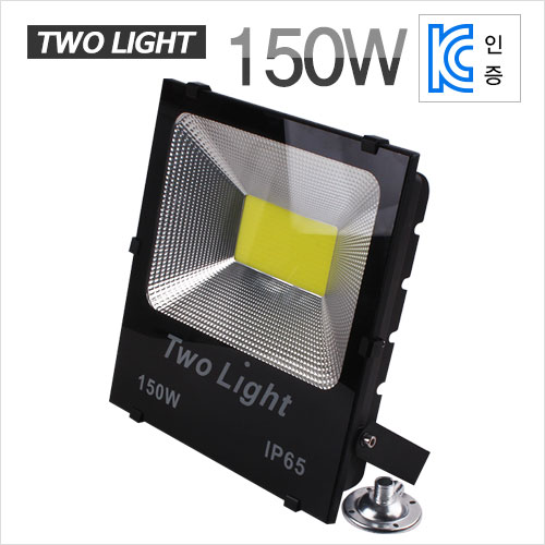 사각 LED투광기 블랙 150W 확산형 주광색 IP65 서치라이트 국산 /투라이트