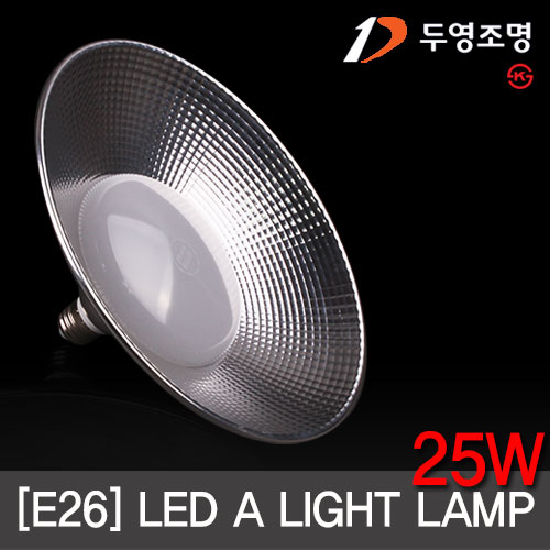 두영 LED 갓등 램프 25W KS