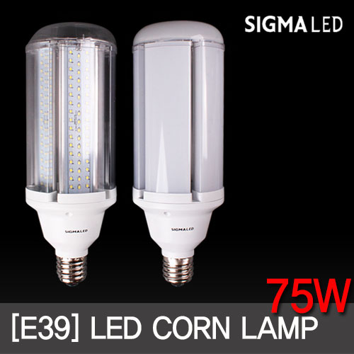 시그마 LED 콘램프 75W