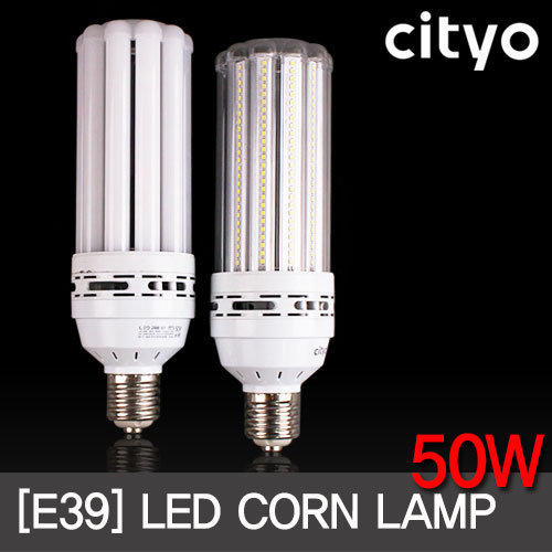 씨티 LED콘램프 50W E39 투명/불투명 KS 고와트 전구