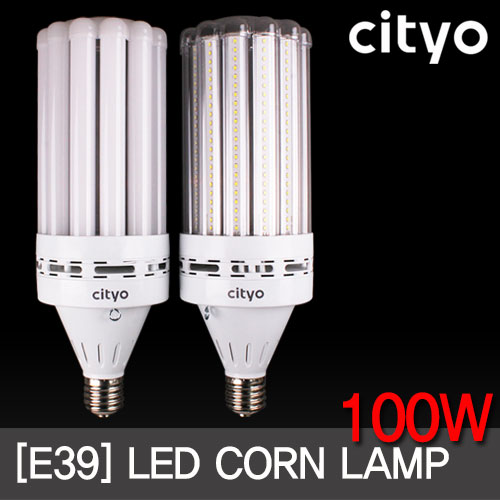 씨티 LED콘램프 100W E39 투명/불투명 KS 고와트 전구