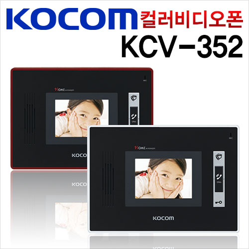 코콤 비디오폰 3.5인치(레드,화이트) KCV-352모델 아날로그 2선식 컬러 핸즈프리