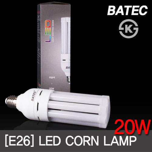바텍 LED콘램프 20W
