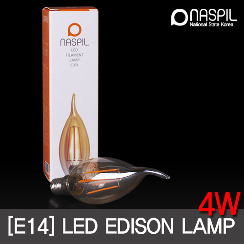 나스필 LED에디슨 촛대구 C37L 4W E14/E17