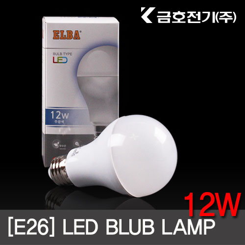 번개표 LED 전구 12W 벌브 램프 E26 (2색상)/금호전기 엘바