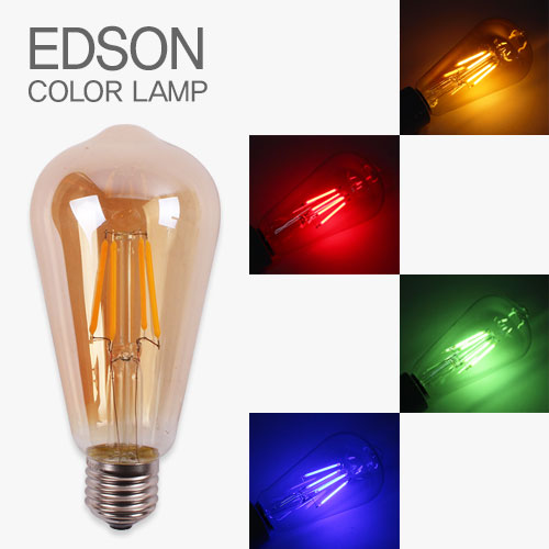 LED에디슨전구 컬러램프 4W(주황/전구/빨강/녹색/파랑) 벌브타입 E26 (ST64) 색상전구