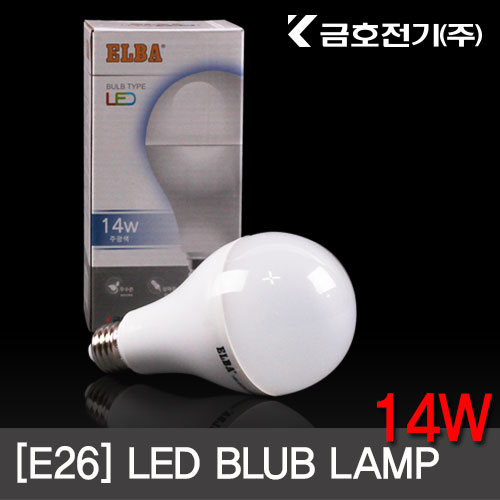 번개표 LED 전구 14W 벌브 램프 E26 (2색상)/금호전기 엘바