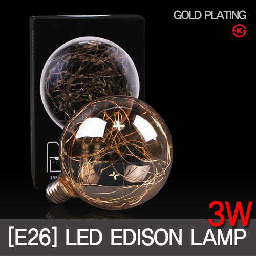 LED에디슨전구 은하수 3W 볼타입 E26 (G125) 디자인램프 KS인증 /GOLD PLATING