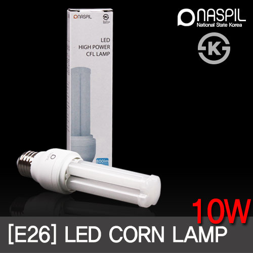 나스필 LED 콘램프 10W KS