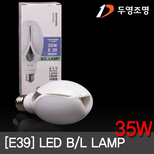 두영 LED BL 램프 35W E39