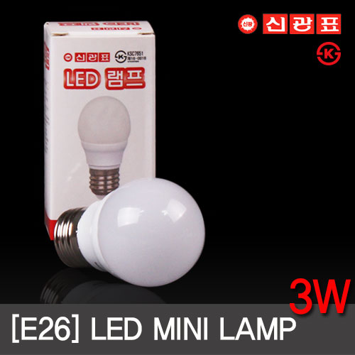 신광표 LED전구 3W E26 인찌구(G45) 주광색/전구색 KS인증 미니램프 
