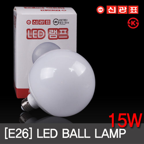 신광표 LED전구 15W E26 볼타입(G120) 주광색/전구색 KS인증 볼램프 