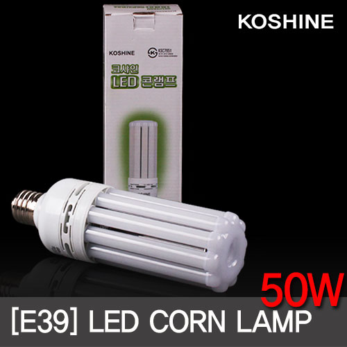 코샤인 LED전구 콘램프 50W E39 대모갈 주광색 KS인증 삼파장형 엘이디램프