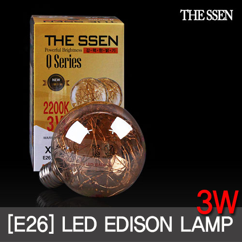 LED에디슨전구 은하수 3W 볼타입 E26 (X95) 디자인램프 /THE SSEN