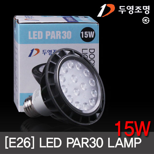 두영 LED PAR30 15W 렌즈형 KS