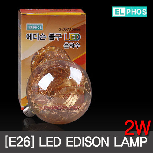 EL LED에디슨 은하수 2W (G125)
