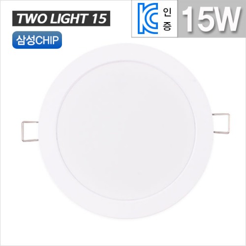 국내산 LED다운라이트 15W 6인치 주광색(하얀빛) 삼성LED칩 /투라이트