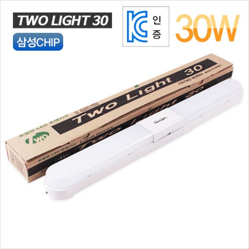 국내산 LED일자등 30W 주광색(하얀빛) 삼성LED칩 조명기구 /투라이트