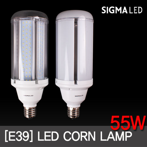 시그마 LED콘램프 55W