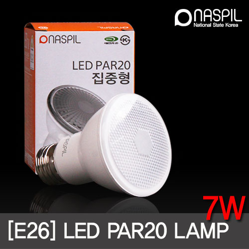 나스필 LED PAR20 7W 집중형램프