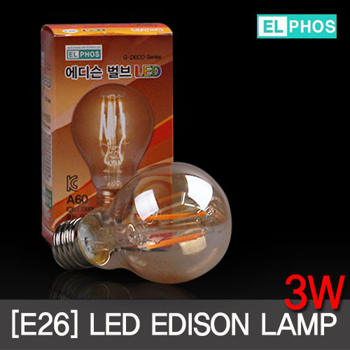 EL LED에디슨 3W (A60)
