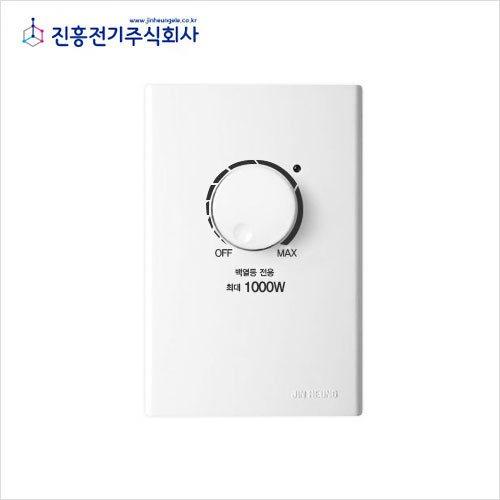 국산 전자식스위치 조광기 1000W 백열등 전용 /진흥