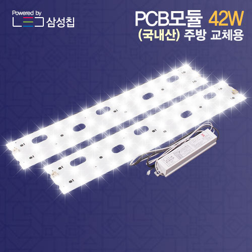 에스엠디텍 LED모듈 리폼 PCB 42W 주방등 418X70mm 삼성칩 국산