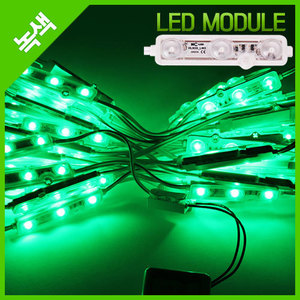 NC LED 3구모듈 아크릴커버 적용 12V 녹색(GREEN) IP67 외부/간판조명